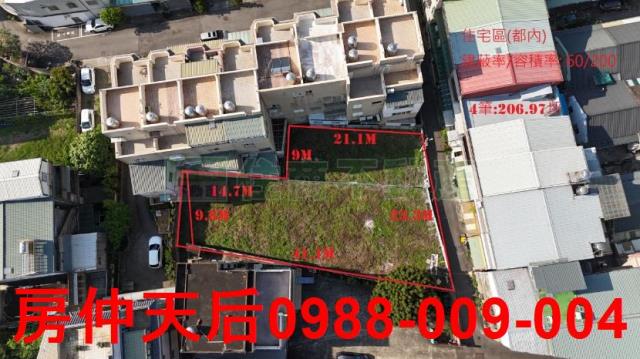 苗栗苗栗市建地-0